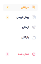 توسعه زیست بوم دیجیتال | خدمات نوآورانه | تحول دیجیتال | نوآوری